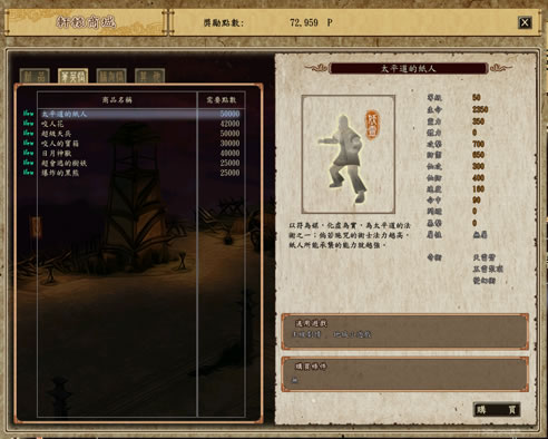云之遙