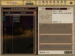 云之遙