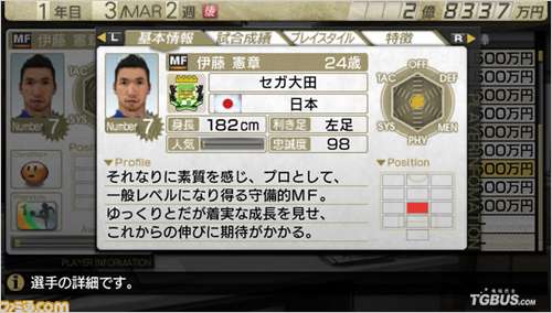 PSP J(lin)˄(chung)(hu)7