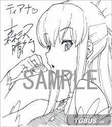 解放之刃雷克斯