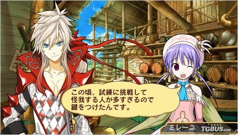 解放之刃雷克斯