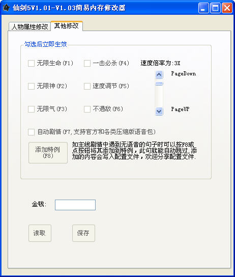 Ʉb5 1.03޸